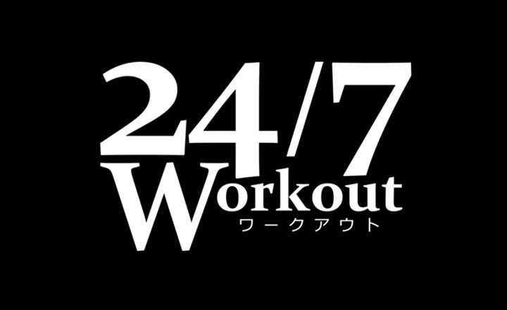 24 7 ワークアウト 評判 ジム 口コミ