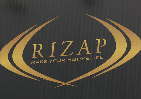 ライザップ RIZAP パーソナルジム